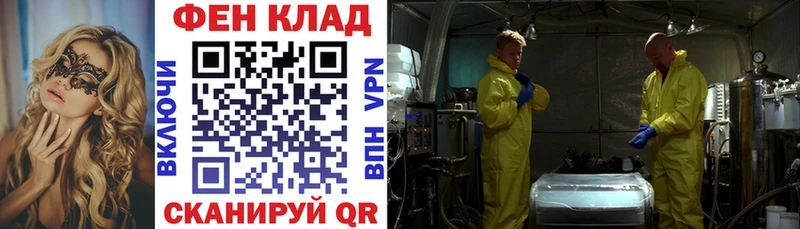 АМФЕТАМИН Розовый Купить где Верхняя Пышма