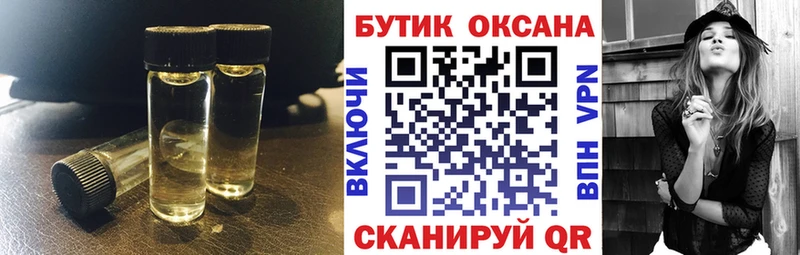 БУТИРАТ жидкий экстази  Купить закладки  Верхняя Пышма 