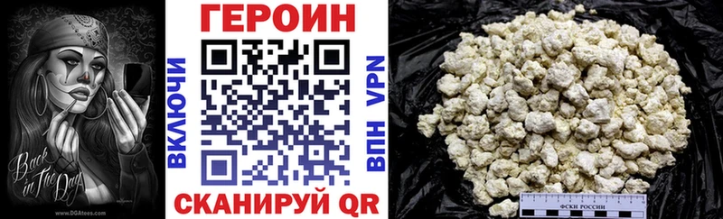 Купить закладки  Верхняя Пышма  Героин афганец 
