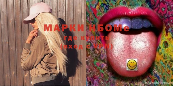 эйфоретик Алексин
