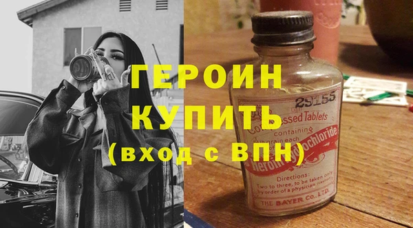 эйфоретик Алексин