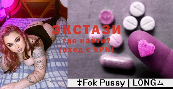 амфетамин Пестово