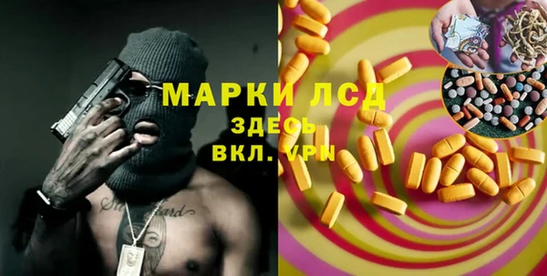 амфетамин Пестово