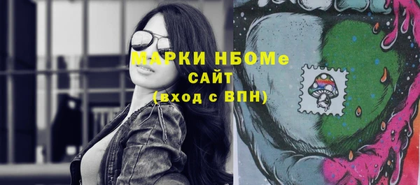 эйфоретик Алексин