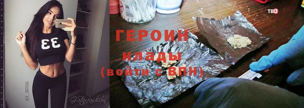 эйфоретик Алексин
