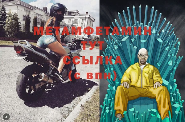 амфетамин Пестово