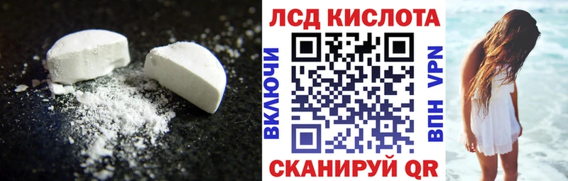 Купить закладки  Верхняя Пышма  ЛСД экстази ecstasy 