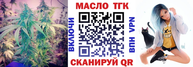 ТГК вейп с тгк  Купить где  Верхняя Пышма 